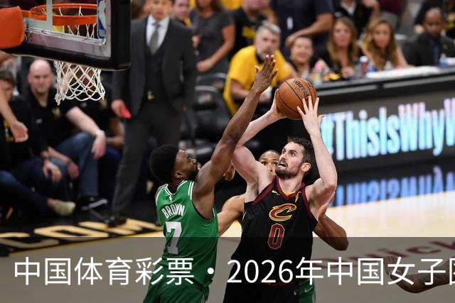 中国体育彩票·2026年中国女子围棋名手赛深圳开幕